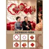 Decoración de habitación de boda para hombres y mujeres: tela grande para colgar con la palabra "Feliz" para la sala y el balcón, guirnaldas festivas y decoraciones de linternas