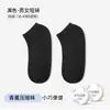 Calcetines Desechables para Hombre, Calcetines Cortos, Calcetines de Compresión para Viaje a la Mitad de la Pantorrilla para Estudiantes de Preparatoria Mujeres, Transpirables para Todas las Estaciones, Uso Diario, Portátiles, Versión Engrosada