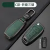 Cubierta de llave Ford Focus Mondeo Edge Freestyle Explorer Taurus Fiesta hebilla para hombres y mujeres