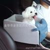 Control central de coche coreano perrera pequeña y mediana perrera cuadrada perrera universal de cuatro estaciones asiento para mascotas pequeño y mediano venta al por mayor