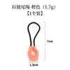 Puxador de Zíper de Mochila de Exterior Novo Estilo Luminoso Injetado Moldado Puxador de Cabeça de Zíper Puxador Auto-Luminoso de Zíper TPU Luminoso