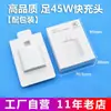 Kit de Cargador Rápido Apple Pd30W Es Adecuado para Cargador Apple Certificado 3C Cargador de Cabeza de Carga Pd20W para Teléfono Móvil
