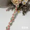 Nueve Colores Nuevo Estilo Chino Estilo Nacional Flor Pequeña Encaje Bordado Soluble en Agua Adorno Accesorios para Ropa Tela Joyería Accesorios para Collares