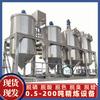Equipo de procesamiento de aceite de sésamo Xinjiang equipo de procesamiento y refinación de múltiples aceites juego completo de unidad de refinación y refinación de aceite de cacahuate