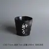 Conjunto de Chá Estilo Japonês Vintage e Xícara de Chá Cerâmica Estilo Caneca para Sopa Bebida Caneca Andorinha Doméstica Listrada Café Pequena Xícara Micro-mancha
