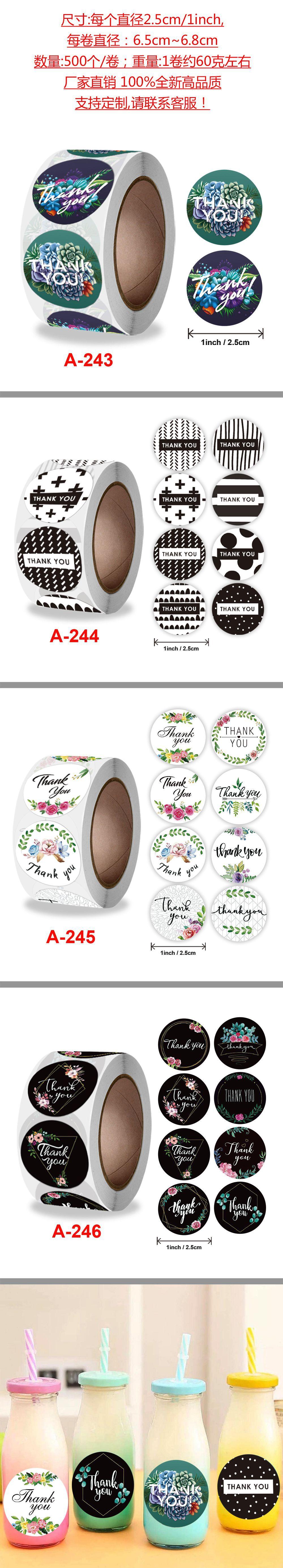 详情页 A-243-244-245-246