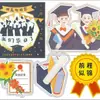 Decoración de pastel de cumpleaños enchufe para hornear cabalgando el viento y las olas en el futuro podemos graduarnos, temporada de graduación Tarjetas insertables para estudiantes