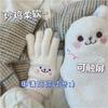 Ins caricatura visón terciopelo Smiley Guantes invierno forro polar cálido exterior a prueba de frío lindo estudiante pantalla táctil guantes de felpa