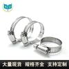 Abrazadera de Manguera Pequeña de Acero Inoxidable 201 Personalizada 8-19mm Abrazadera para Tubo de Gas Abrazadera de Manguera Pequeña Estilo Americano Abrazadera de Manguera de Acero Inoxidable