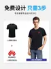 Camiseta de Manga Corta con Cuello Redondo de 190g 5A Antibacterial Tecnología de Enfriamiento Rápido de Secado Rápido Desang Resistente a las Arrugas Ropa de Trabajo de Verano Personalizada Camisa Cultural