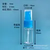 Estoque Local de Fábrica Frasco Spray 10ml Frasco Spray Transparente PET Tônico Recarregável para Perfume Frasco Spray com Álcool Desinfetante