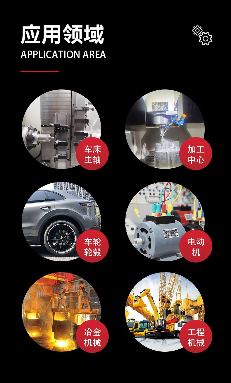 调心球轴承详情_12.jpg