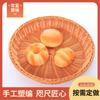 Cesta de Frutas tipo Ratán Plato de Dulces Cesta de Pan Snacks de Frutos Secos Verduras Tejida a Mano Plástico tipo Ratán Plato de Almacenamiento