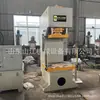 Produção Shanjiang 10 toneladas 20 toneladas 40 toneladas 60 toneladas 100 toneladas prensa hidráulica de coluna única 150 toneladas prensa hidráulica de braço único Prensa