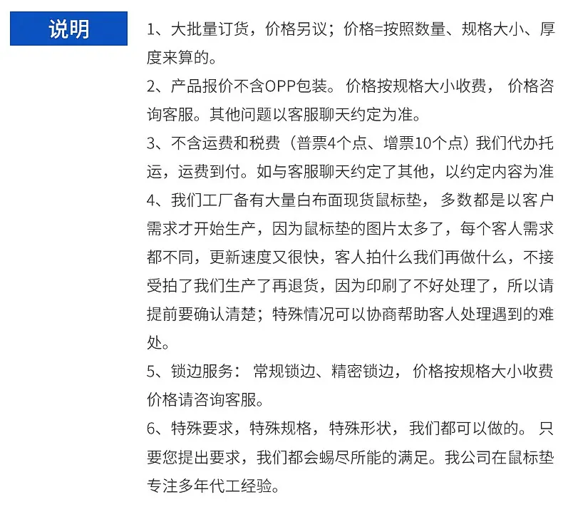 详情_20