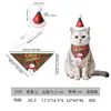 Conjunto de chapéus de Natal para animais de estimação mais vendido do fabricante, bandana e cachecol de Natal para cães e gatos, acessórios de fantasia para festas de fim de ano