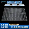Bandeja de Giro de Plástico PVC Personalizada Embalagem Blister Retangular Espessada Transparente Pet Bandeja Blister Antiestática