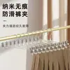 Percha de acero inoxidable para pantalones para uso doméstico, antideslizante y que no deja marcas, una herramienta especial de almacenamiento para colgar pantalones, percha resistente para secar pantalones