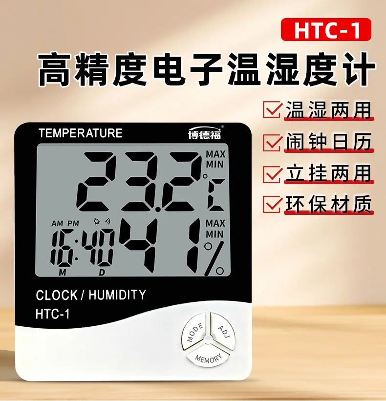 HTC-1详情页_01.jpg