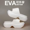 Chinelos de fundo grosso verão desgaste excremento sensação intensificando sandálias 2024 sandálias de eva de moda feminina de alto sentido