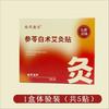 Parche de Moxibustión Autocalentable con Shenling y Atractylodes, Parche Tibio de Moxibustión para el Ombligo, Parche Herbal para Acupuntos, Parche Calentador, Parche Herbal Chino al por Mayor