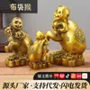 Ornamentos de Macaco de Latão Saco de Pano Mascote Macaco Presente de Aniversário Loja Abertura Presente Chá de Casa Nova Decoração de Entrada