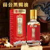 Aceite Activador de Masaje para Articulaciones Cervicales, Lumbares y de Rodilla de la Medicina Tradicional China con Bola Rodante para Aplicación en Articulaciones y Líquido para Moxibustión