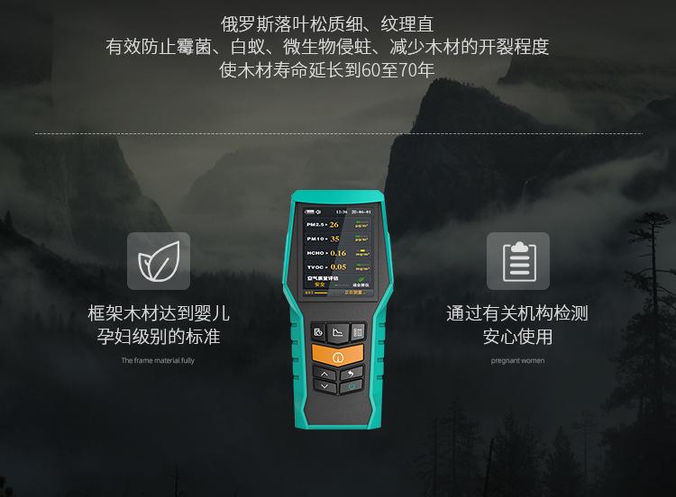 详情图片_29.jpg