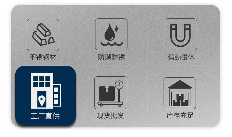 不锈钢柜吸详情页_02.png