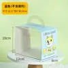 Caixa para Bolo Cubo Mousse Triângulo Fatias de Mille-feuille Alta Qualidade Portátil Transparente Embalagem para Confeitaria Sobremesa Pacote com 50