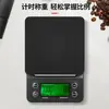 Balanza Digital de Peso en Gramos para Café Preparado Manualmente en Casa, Temporizador de Pesaje Preciso de 1 Gramo, Balanza Digital Multifuncional para Hornear