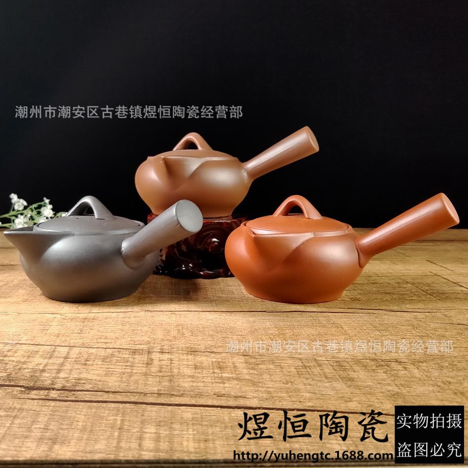 横把光面壶350毫升