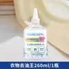 Removedor de Manchas Desengrasante para Ropa Limpia Manchas Difíciles y Manchas de Grasa, Descontamina y Blanquea, Elimina Manchas de Grasa en la Ropa, Limpiador