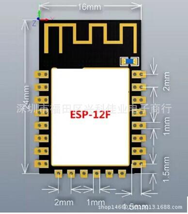 ESP-12FA