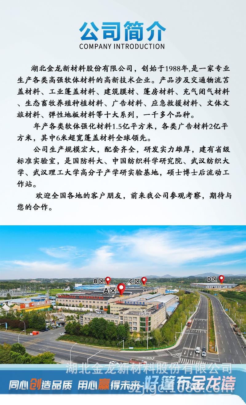 公司实力_01