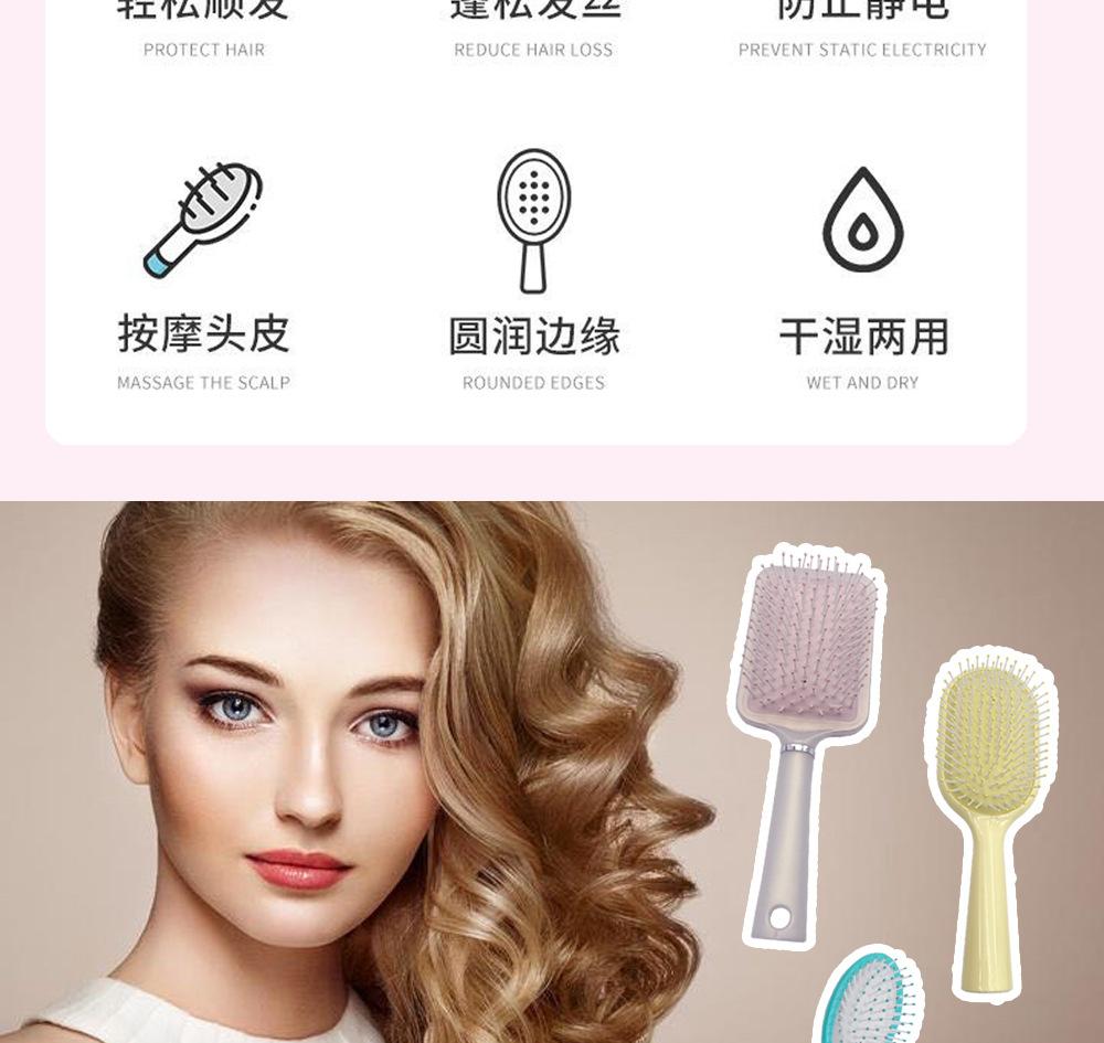 气垫梳-详情页2.jpg