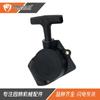 Cortador de Grama Fs85 Fs80 Fc75 Bg75 Fc85 Km85 Hl75 Hl75K Partida de Placa de Puxar