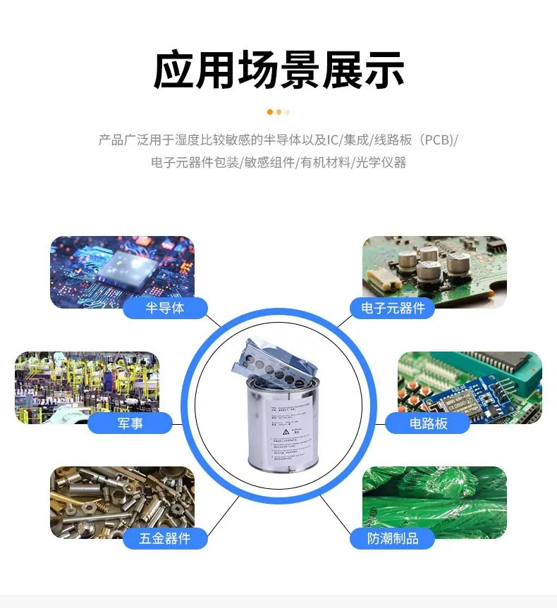 一键上货_20260507092952