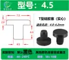 Venda direta plugue de silicone sólido de 1,8 mm a 17,5 mm plugue de silicone tipo T furo cego furo passante plugue de borracha plugue cônico