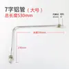 Tubo de Admisión para Compresor de Aire Codo Conexión Directa Máquina Bomba de Aire sin Aceite Manguera de Conexión Accesorios Codo en Ángulo Recto Adaptador de Cobre Puro