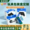 Caja de Embalaje de Papel Corrugado Engrosado para Controladores de Juego Inalámbricos, Caja de Color de Embalaje para Accesorios Digitales de Consolas de Juegos Personalizados