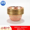 Buda Yuan Hui cuenco de suministro de agua de cobre rojo Guanyin Dios de la Riqueza taza de suministro de agua manual Lin grano Buda adoración frontal purificación de agua juego de siete cuencos