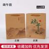 Bolsa de Mano de Papel Kraft Bolsa para Regalo Personalizada Bolsa de Embalaje para Zongzi Pastel de Luna Té Tabaco y Vino Bolsa de Papel Impresión Personalizada lo