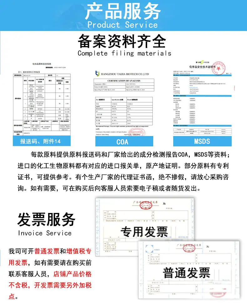 详细页完整版_05.jpg