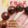 Pulseira de Madeira de Jujuba Thundermark 2,0 cm 12 Contas Yiming Xianyuan Artesanato em Madeira Criativo Contas de Oração com Padrão de Trovão