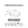 Molde para Hornear de Vidrio Grueso de Alto Borosilicato con Forma Ovalada Personalizado para Hornos Domésticos y Microondas, Plato Resistente al Calor para Hornear y Cocinar al Vapor Pescado