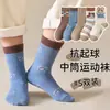[Nuevo Producto] Calcetines para Niños Niños Primavera Otoño Invierno Transfronterizos de Caña Media Estudiante Calcetines Deportivos Digitales Niños Medianos y Grandes Más Fáciles de Combinar