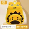 Nova Mochila Escolar Cartoon para Jardim de Infância Leve Mini Bolsa de Armazenamento Mochila Infantil