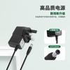 Adaptador de corriente cargador cable 5V6V9V12V15V24V1A2A3A firecow triángulo enchufe estándar británico 3