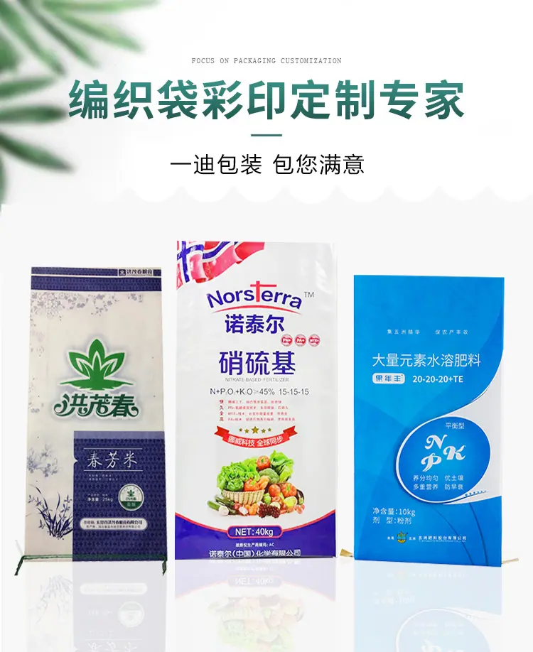 包您满意
